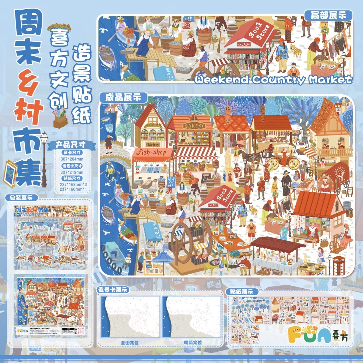 Vol. 7 Cat Girl's Home Cat Girl's Fragrance Shop Floating Island Goods Weekend Country Market - L