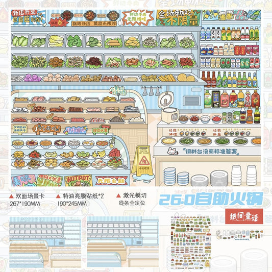 DIY mininature Scene Sticker Fairytales On Paper Vol. 26 Self-Service Hot Pot + Snack Supermarket - L 1