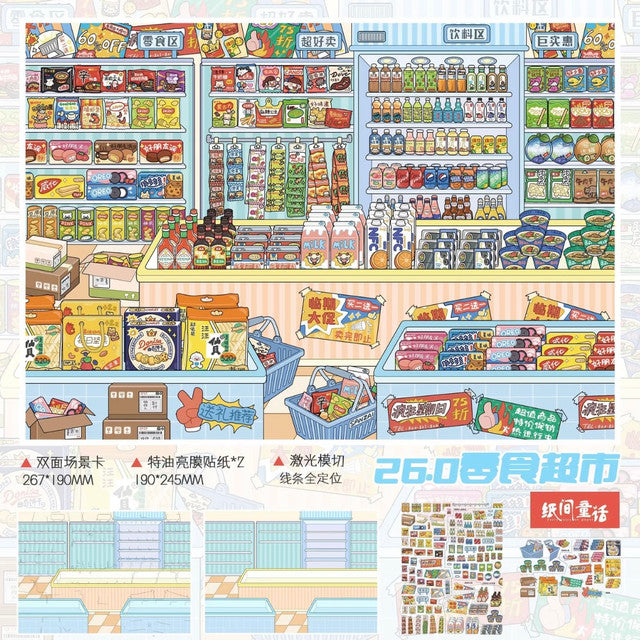 DIY mininature Scene Sticker Fairytales On Paper Vol. 26 Self-Service Hot Pot + Snack Supermarket - L 2