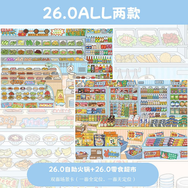 Vol. 26 Self-Service Hot Pot + Snack Supermarket - L