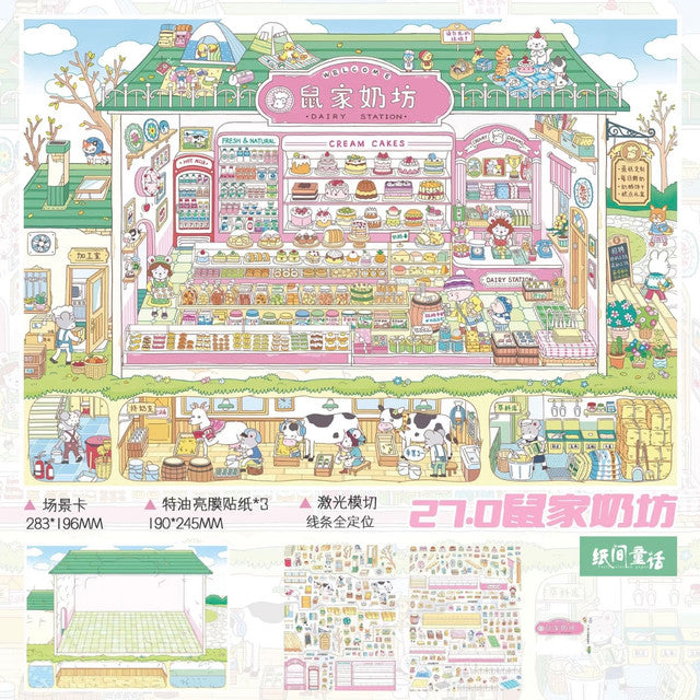 DIY mininature Scene Sticker Fairytales On Paper Vol. 27 Mouse Home Mouse Dairy Shop Snow Mountain Inn - XL 1