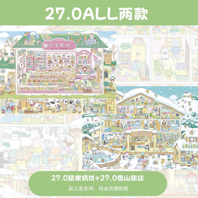 Vol. 27 Mouse Home Mouse Dairy Shop Snow Mountain Inn - XL