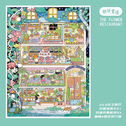 Vol. 28 Seaside Shop Flower Restaurant - L