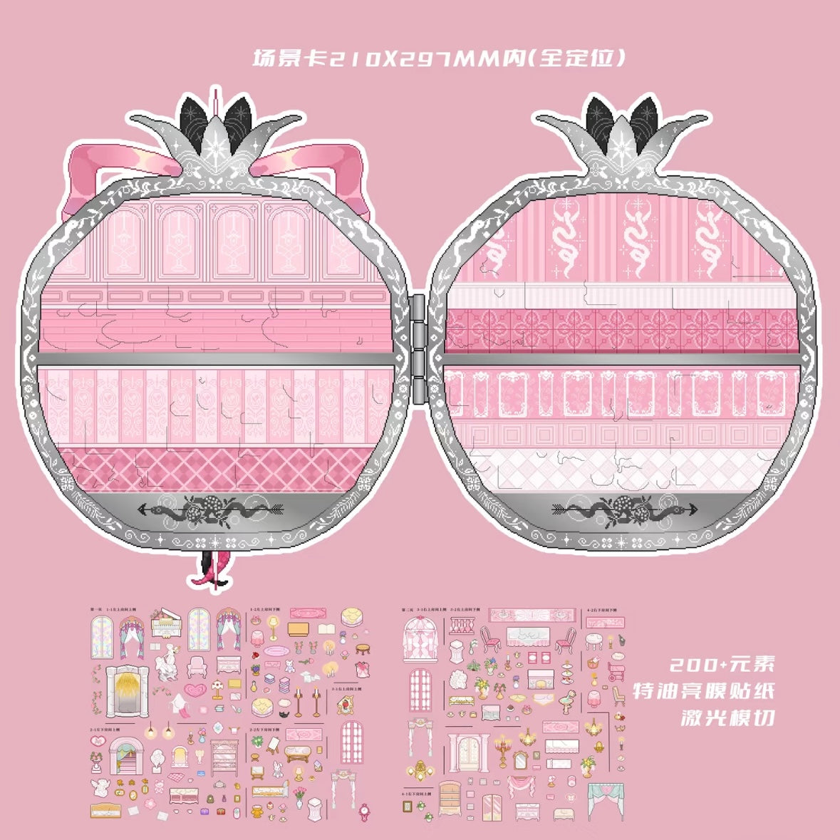 DIY miniature Scene Sticker Fairytales On Paper Vol. 30 Nocturne in the Coffin Pomegranate Sweet Dream - L 3