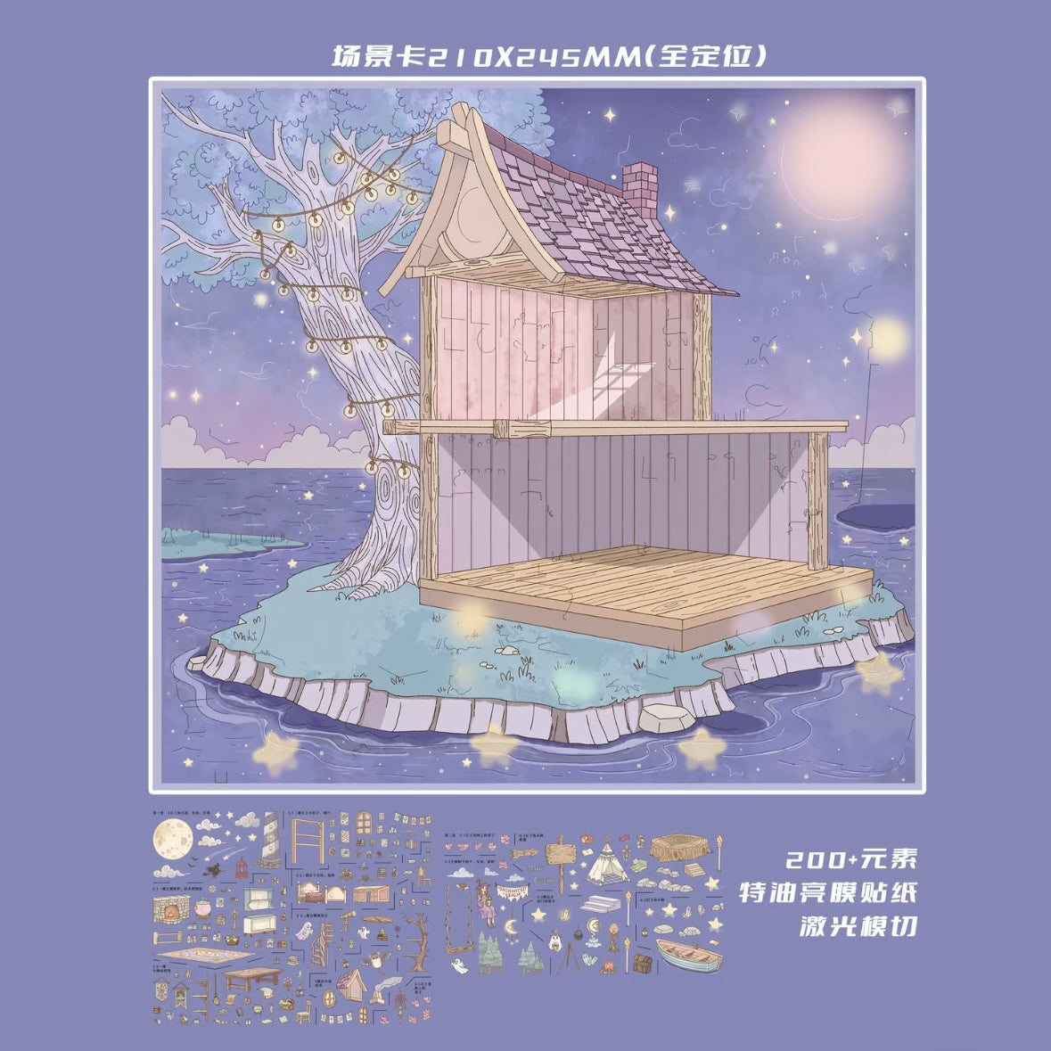 DIY miniature Scene Sticker Fairytales On Paper Vol. 31 Magic Cottage Autumn Birthday Party - L 2