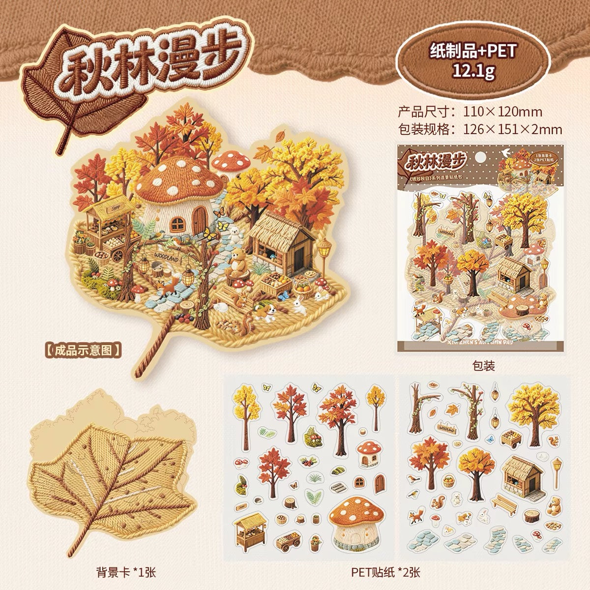 KETCHUP Girl Needle-embroidered Autumn Bountiful Autumn Autumn Forest Walk Autumn Camping Autumn Courtyard Tales - S