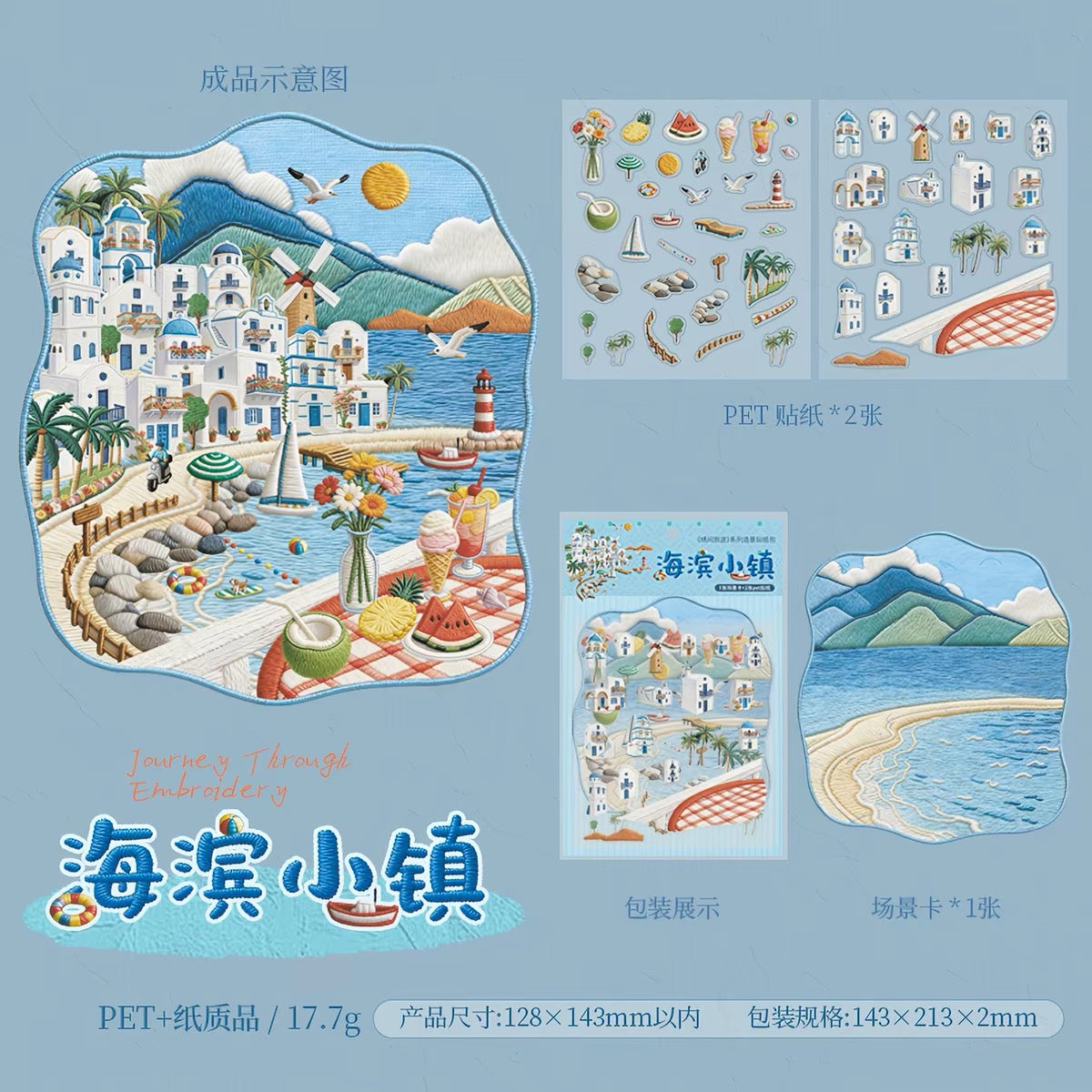 KETCHUP Girl Journey Amidst Embroidery Series Grassland Village Seaside town Mountain Estate Small-town street scene - M