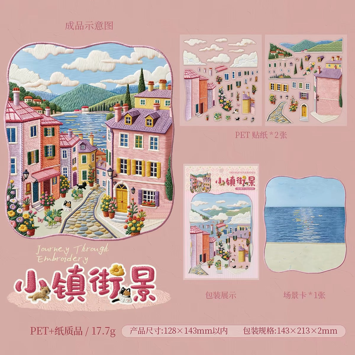 KETCHUP Girl Journey Amidst Embroidery Series Grassland Village Seaside town Mountain Estate Small-town street scene - M