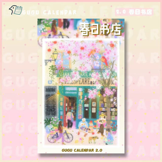 DIY mininature Scene Sticker GUGU Calendar Cuckoo Alley Series Spring Bookstore + Warm Alley Flower House - M 1