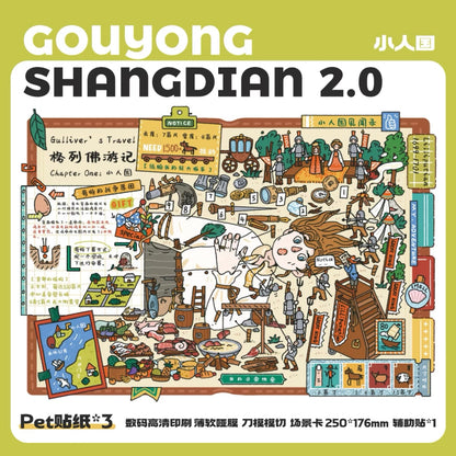 Vol. 2 Gulliver's Travels Series Lilliput Brobdingnag Laputa Land of the Houyhnhnms - L