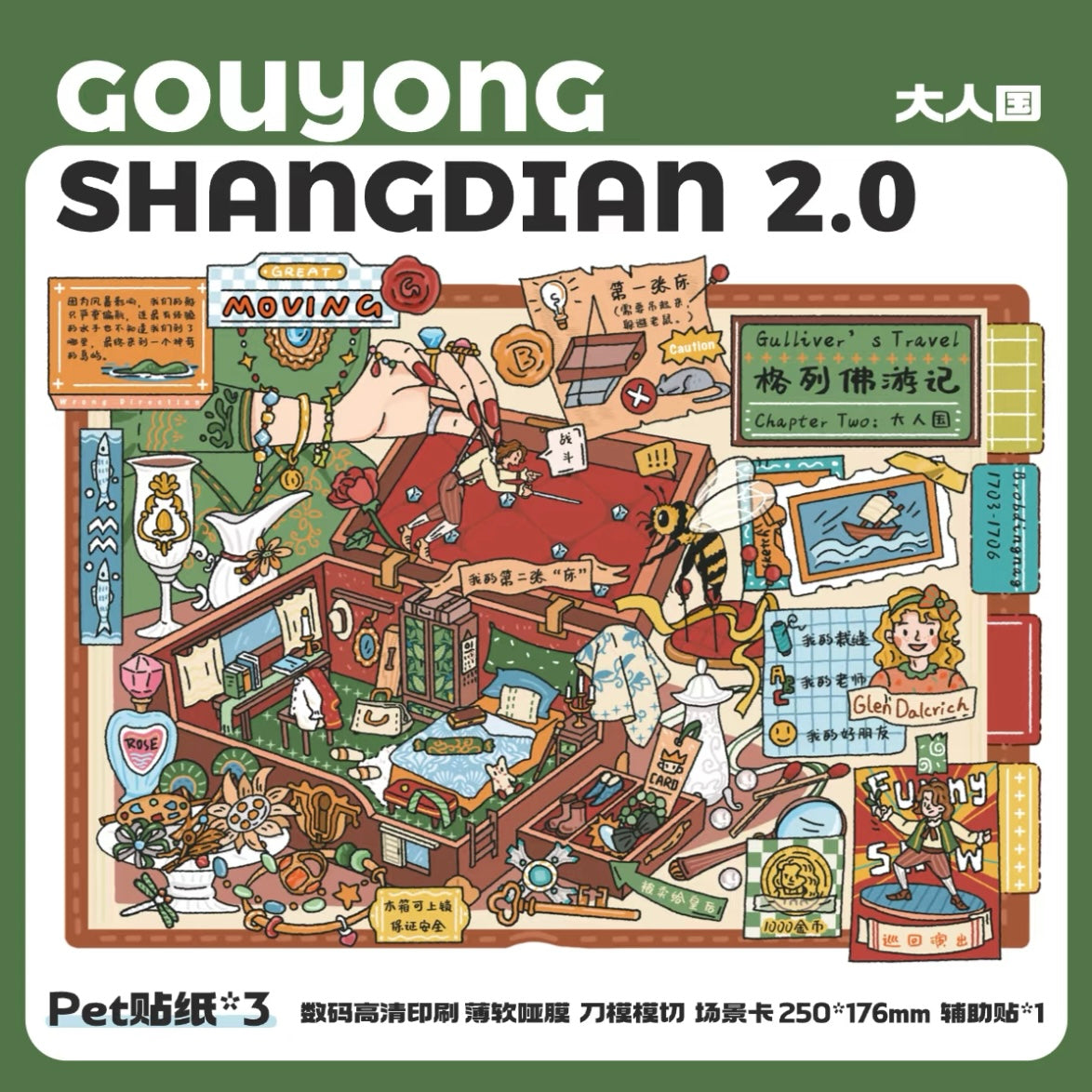 Vol. 2 Gulliver's Travels Series Lilliput Brobdingnag Laputa Land of the Houyhnhnms - L