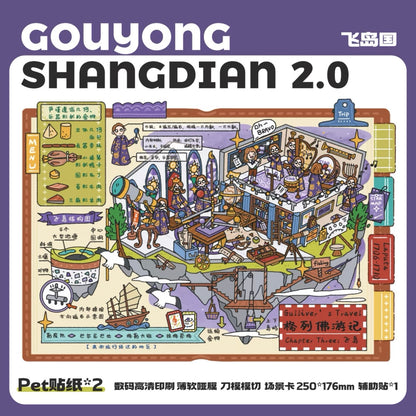 Vol. 2 Gulliver's Travels Series Lilliput Brobdingnag Laputa Land of the Houyhnhnms - L