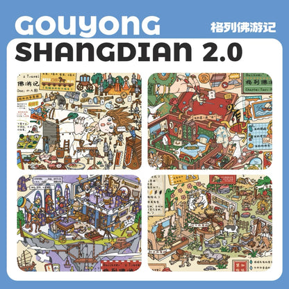 Vol. 2 Gulliver's Travels Series Lilliput Brobdingnag Laputa Land of the Houyhnhnms - L