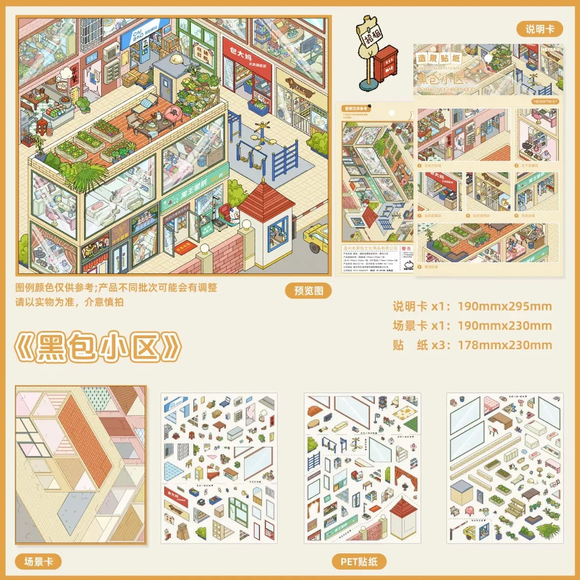 DIY mininature Scene Sticker HeiBao Vol. 11  - L 5