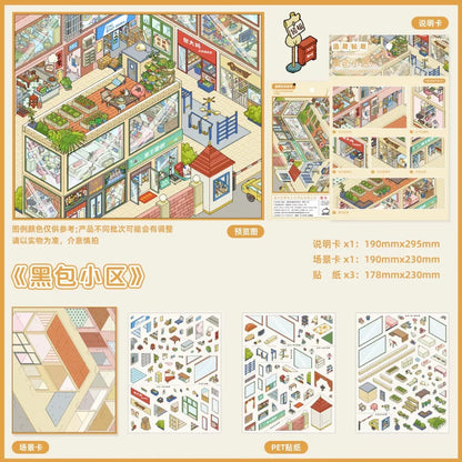 DIY mininature Scene Sticker HeiBao Vol. 11  - L 5