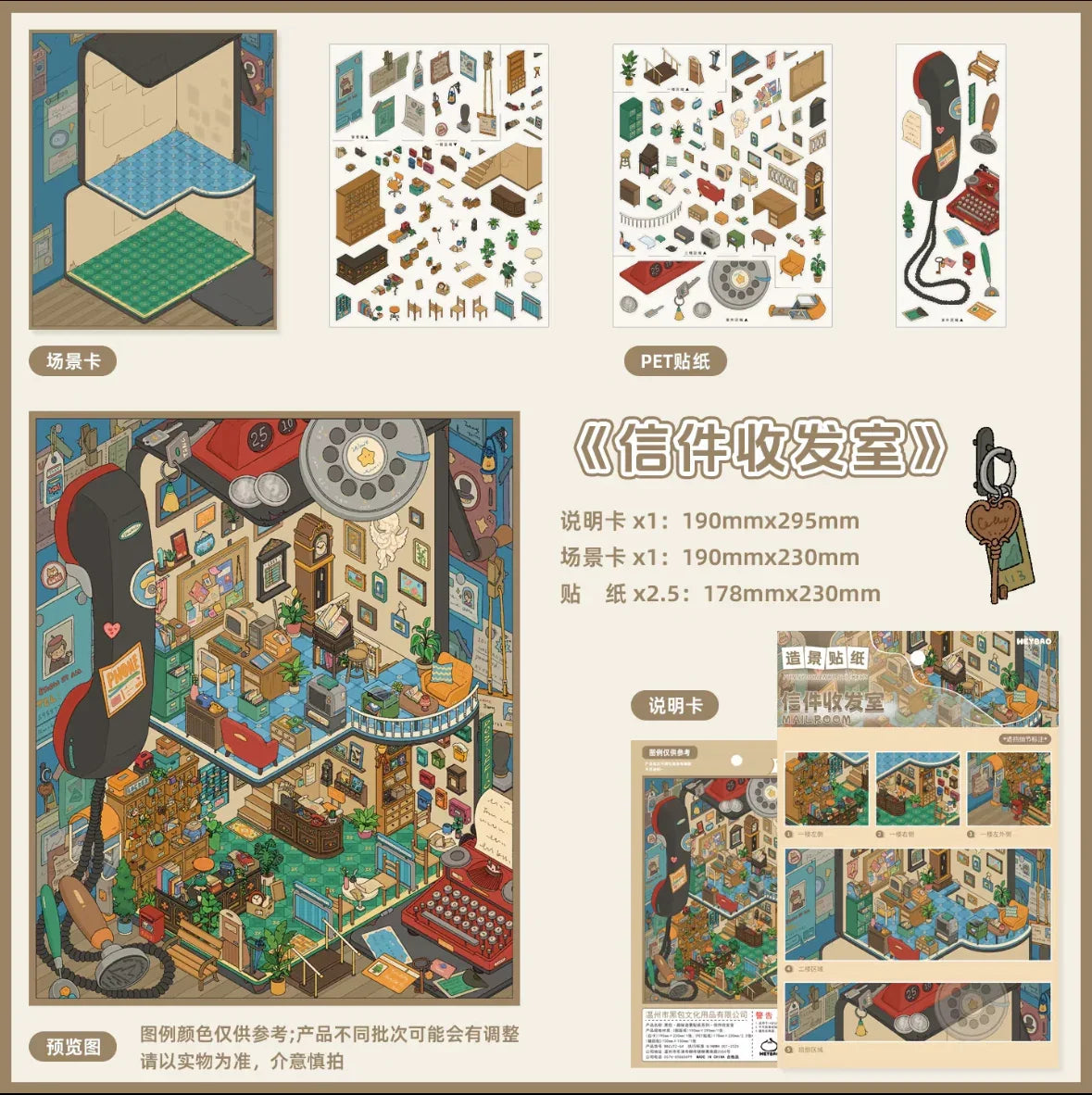 DIY mininature Scene Sticker HeiBao Vol. 11  - L 7