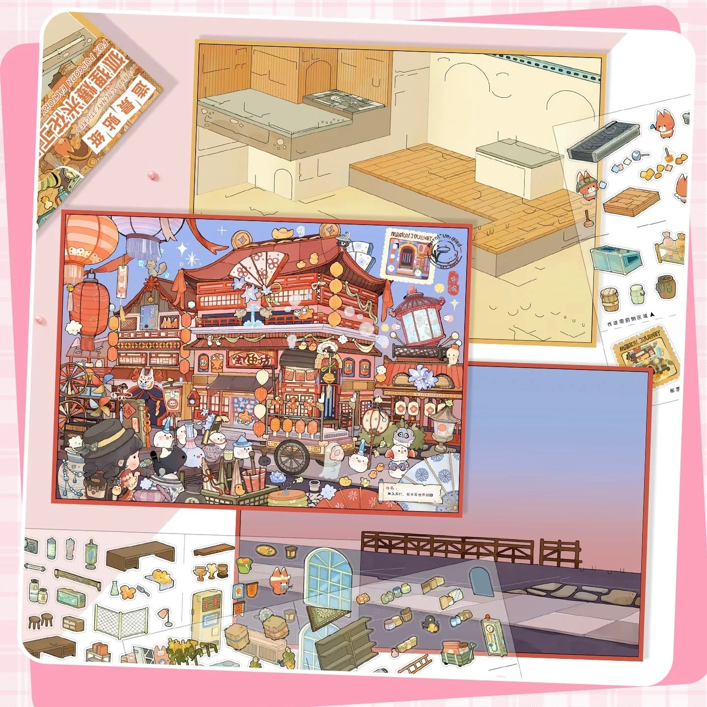 DIY mininature Scene Sticker HeiBao Vol. 12 Frog Family Home Otherworld Journey The Strawberry Express Incident Fox Popcorn Factory - L 1