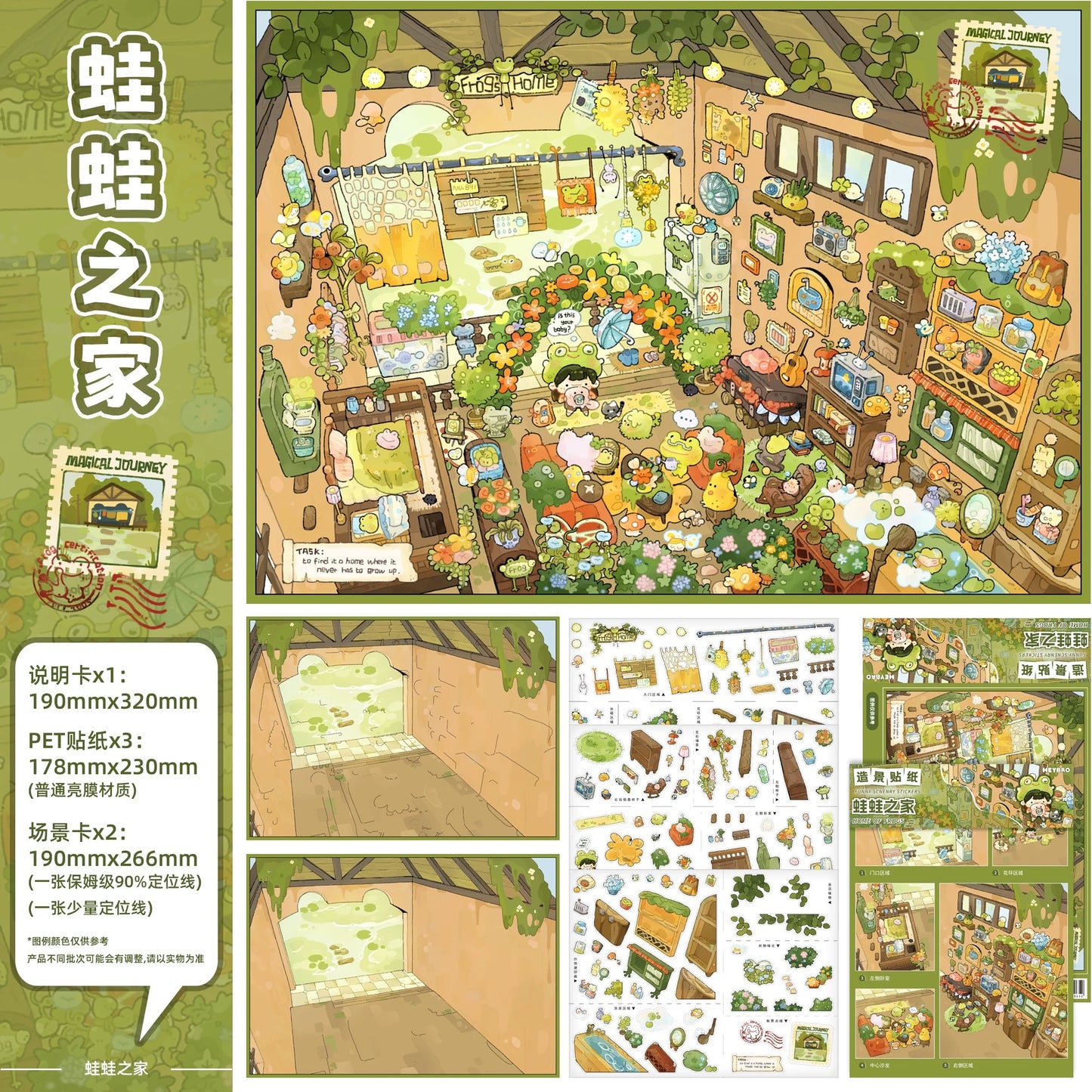 Vol. 12 Frog Family Home Otherworld Journey The Strawberry Express Incident Fox Popcorn Factory - L