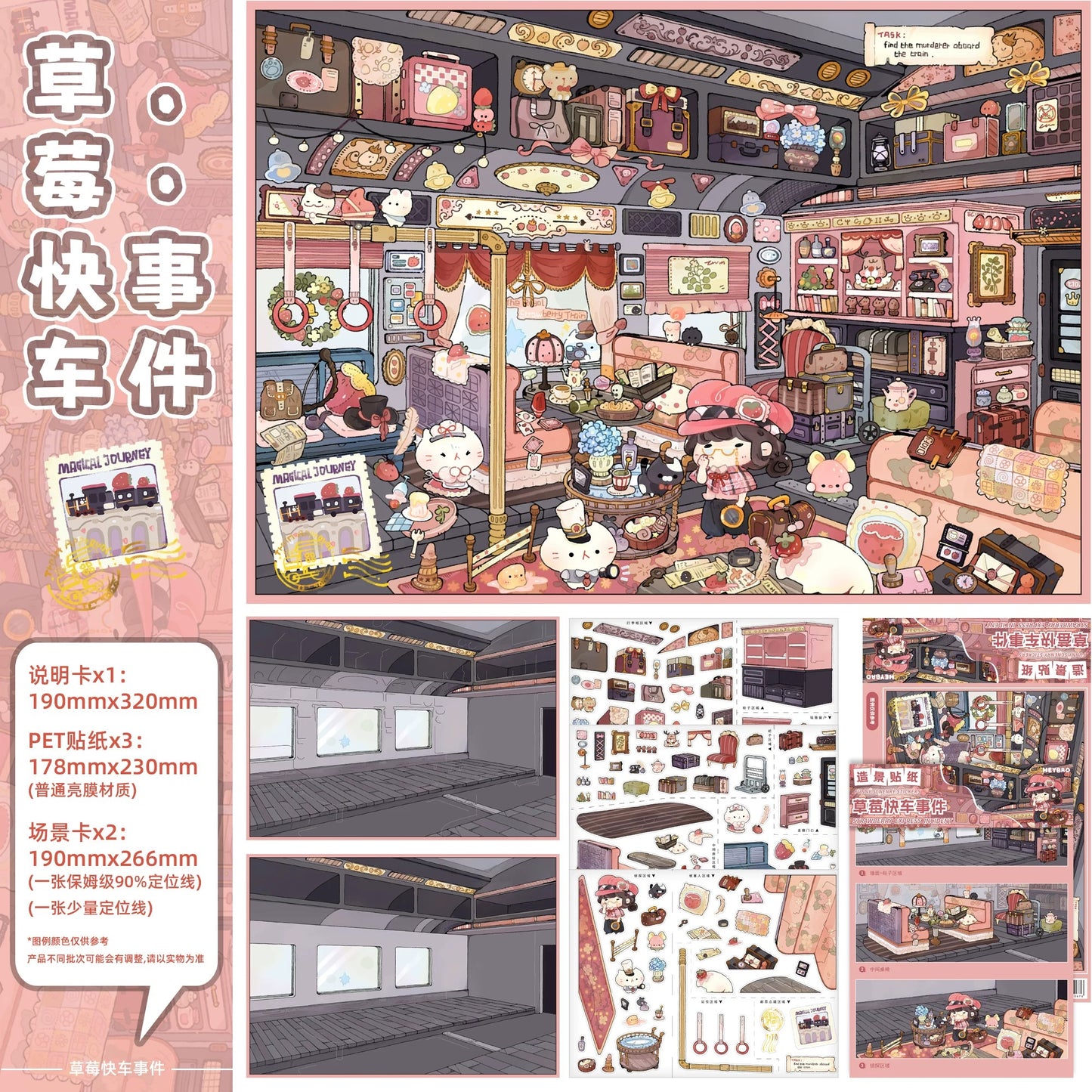 Vol. 12 Frog Family Home Otherworld Journey The Strawberry Express Incident Fox Popcorn Factory - L