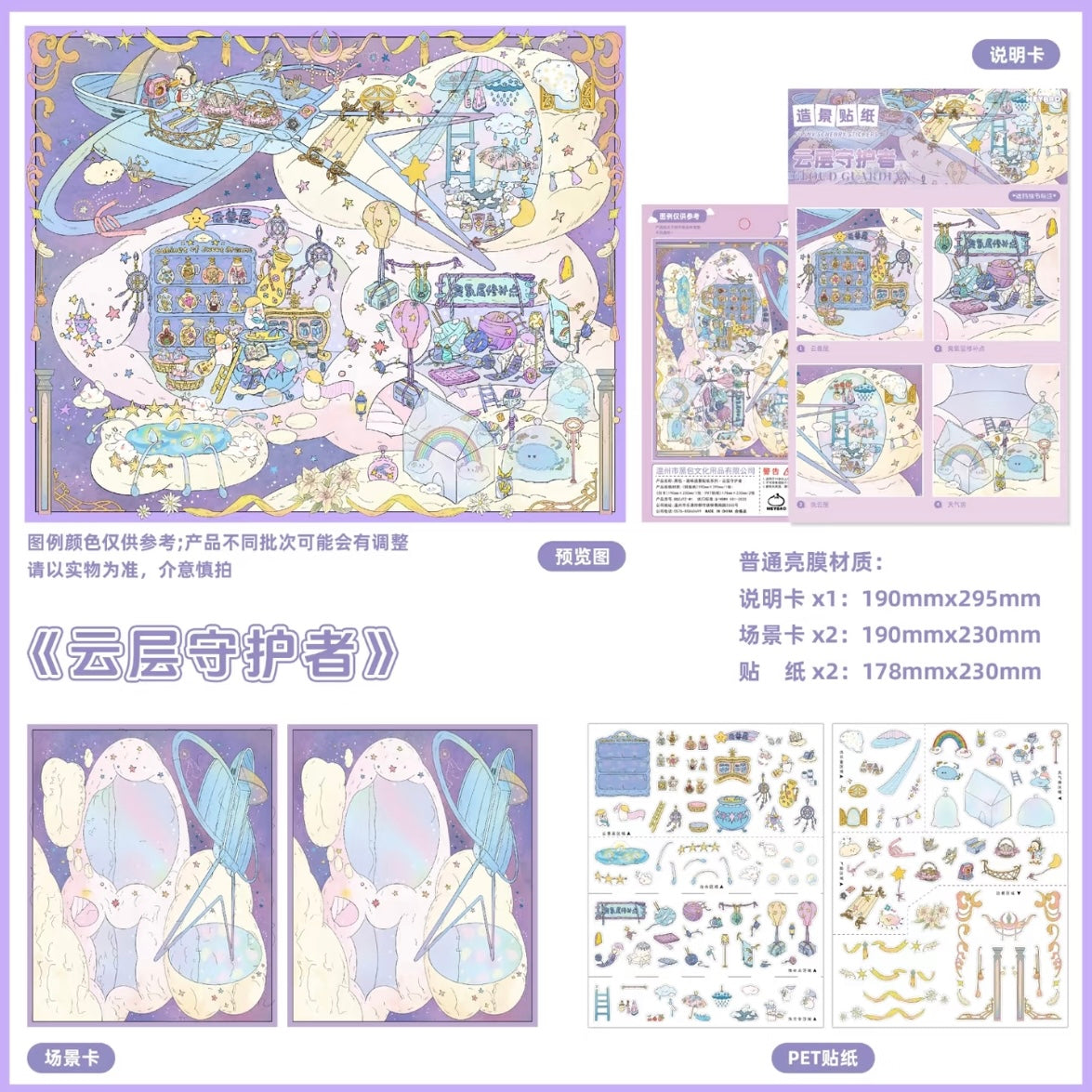 Vol. 13 Guardian of the Clouds Ocean Medical Station Desert Outpost The Last Sanctuary - L