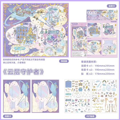 Vol. 13 Guardian of the Clouds Ocean Medical Station Desert Outpost The Last Sanctuary - L