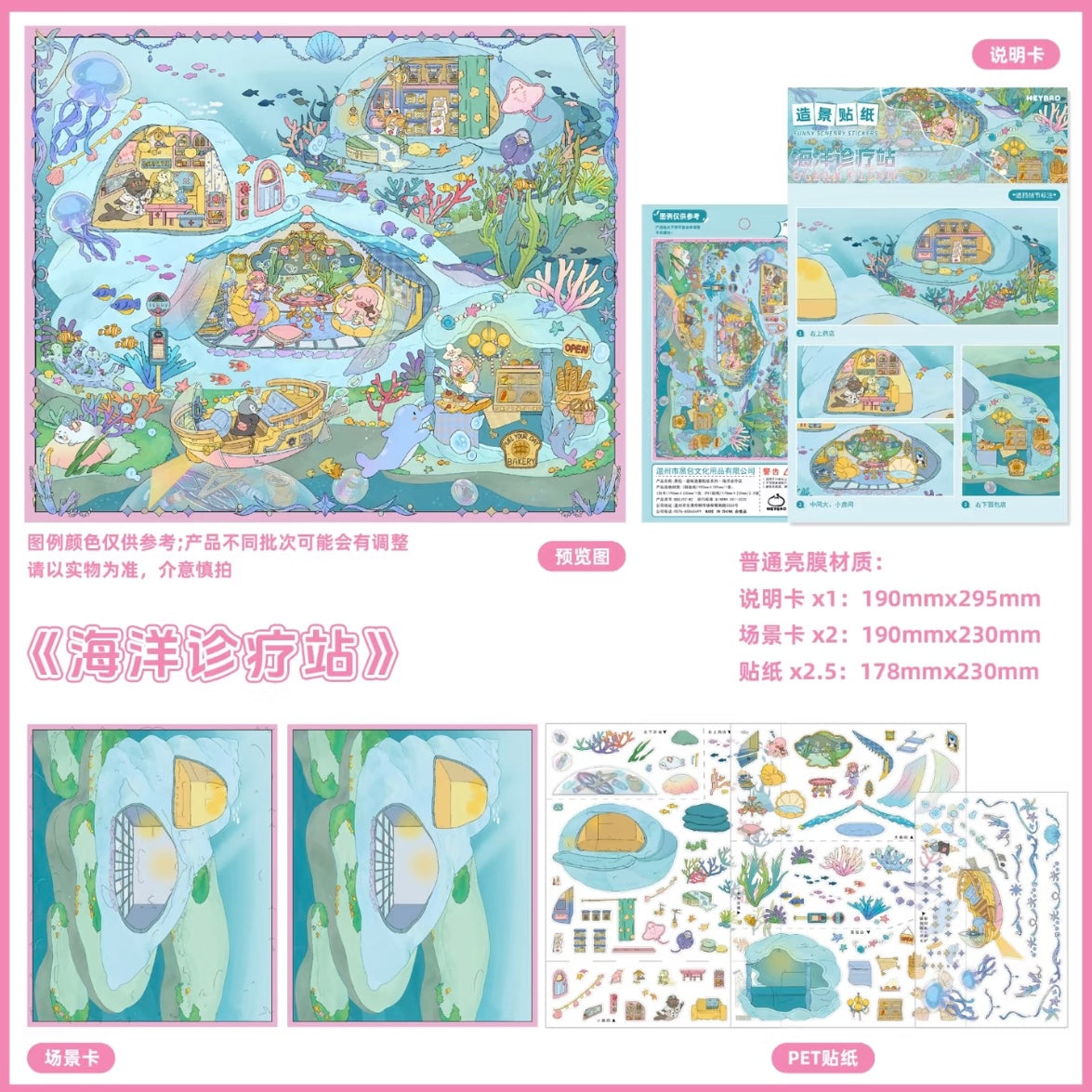 Vol. 13 Guardian of the Clouds Ocean Medical Station Desert Outpost The Last Sanctuary - L