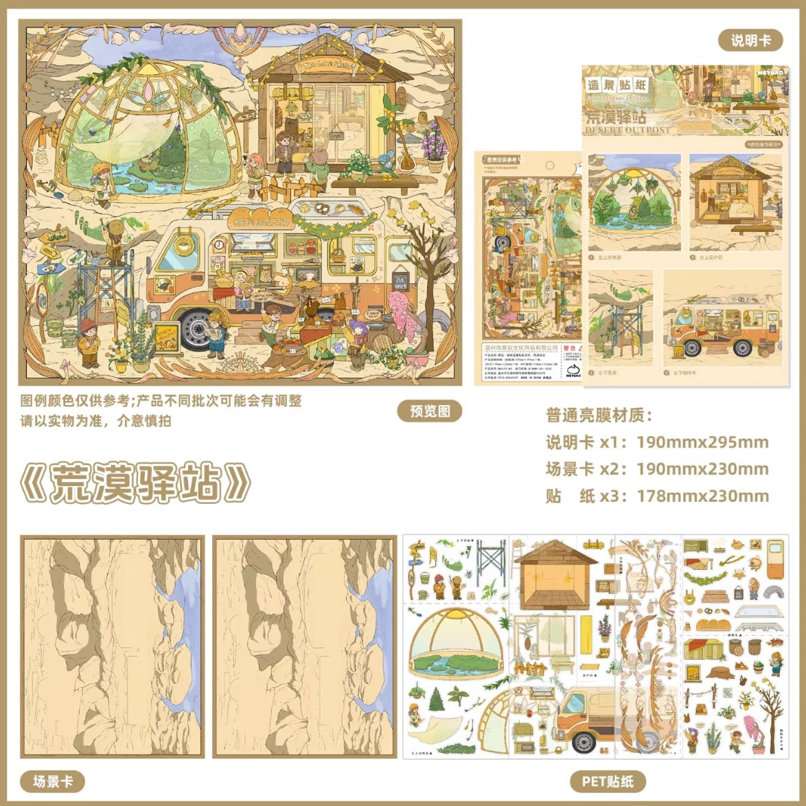 Vol. 13 Guardian of the Clouds Ocean Medical Station Desert Outpost The Last Sanctuary - L