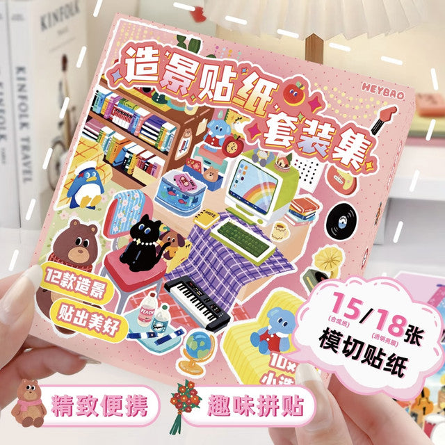 DIY mininature Scene Sticker HeiBao Set Collection Different Rooms (Transparent Glossy Stickers) Different Rooms (Synthetic Paper Stickers) - S 3