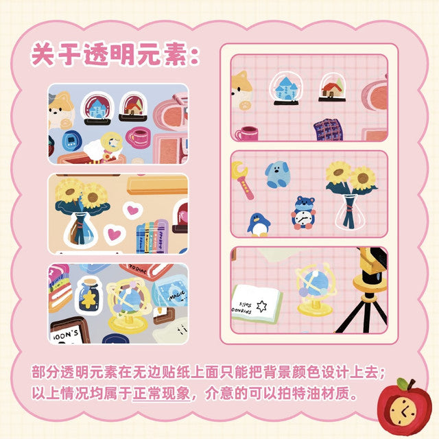 DIY mininature Scene Sticker HeiBao Set Collection Different Rooms (Transparent Glossy Stickers) Different Rooms (Synthetic Paper Stickers) - S 6