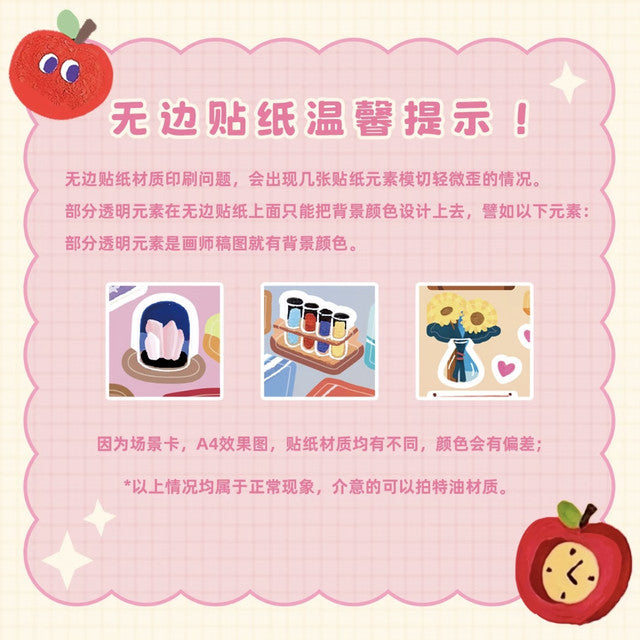 DIY mininature Scene Sticker HeiBao Set Collection Different Rooms (Transparent Glossy Stickers) Different Rooms (Synthetic Paper Stickers) - S 7