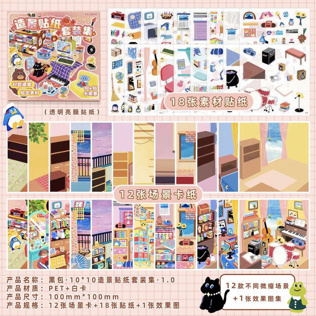 Set Collection Different Rooms (Transparent Glossy Stickers) Different Rooms (Synthetic Paper Stickers) - S