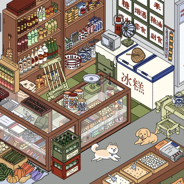 DIY mininature Scene Sticker  Vol. 1 Childhood Memories Time General Store - L 3