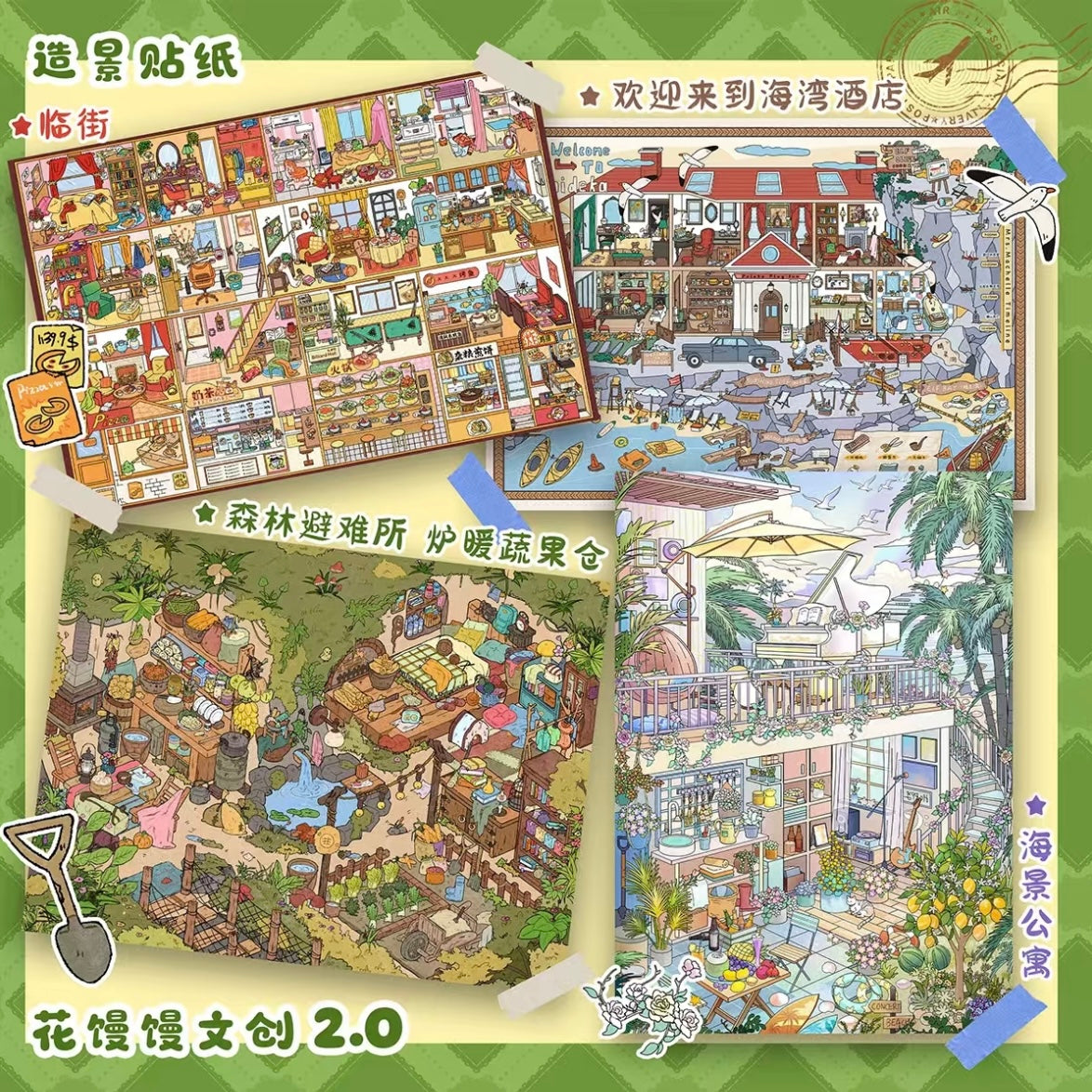 Vol. 2 Forest Shelter Seaview Apartment Welcome to Bay Hotel Streetfront Cubicle - L