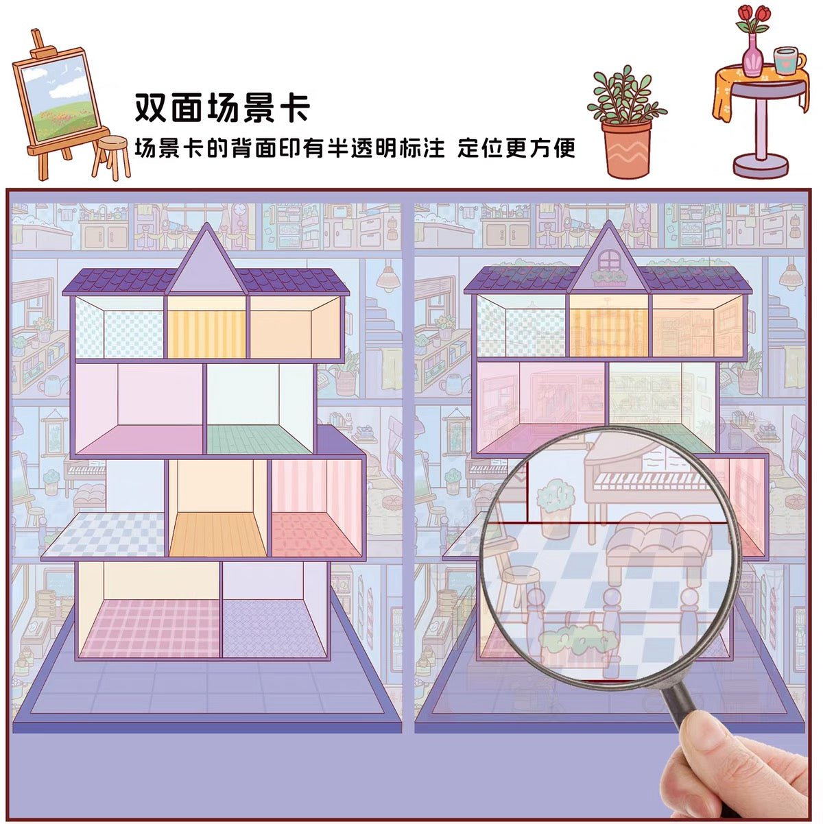 DIY miniature Scene Sticker Muddy Water Vol.1  Colorful Apartment Bunny Town Market Fair - XL 9