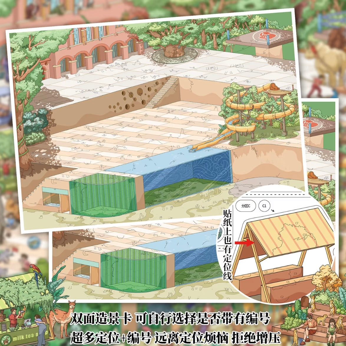 DIY miniature Scene Sticker Muddy Vol. 7 Green Shade Sanatorium Multidimensional Fantasy Realm - XL 2