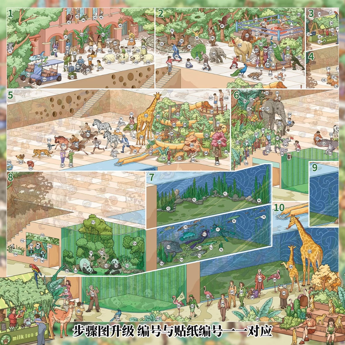 DIY miniature Scene Sticker Muddy Vol. 7 Green Shade Sanatorium Multidimensional Fantasy Realm - XL 3