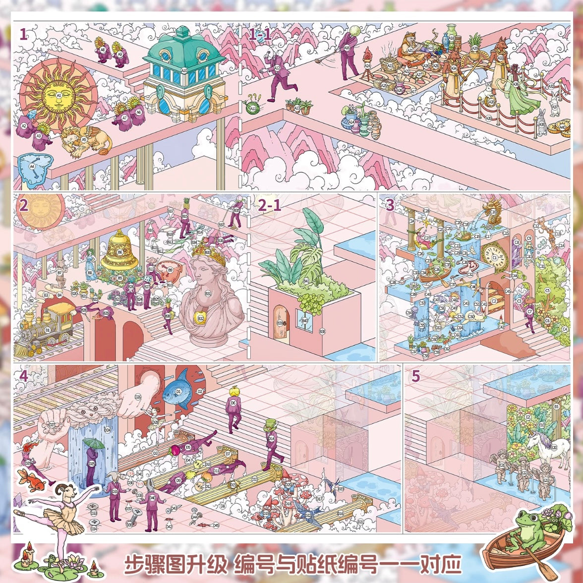 DIY miniature Scene Sticker Muddy Vol. 7 Green Shade Sanatorium Multidimensional Fantasy Realm - XL 9