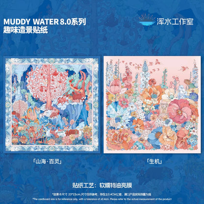 DIY miniature Scene Sticker Muddy Muddy Vol. 8 Mountain Sea - Lark Vitality - L 1