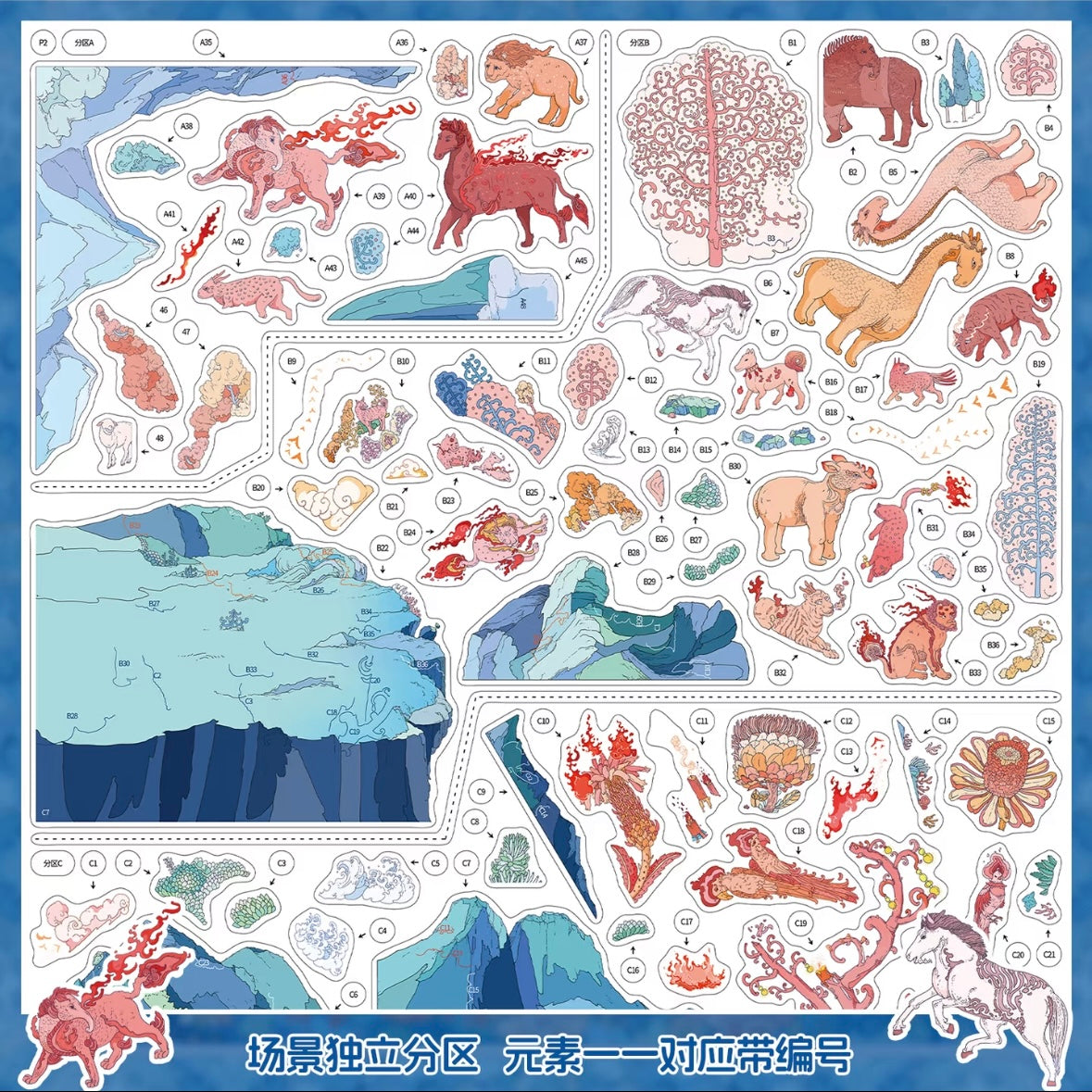DIY miniature Scene Sticker Muddy Muddy Vol. 8 Mountain Sea - Lark Vitality - L 2