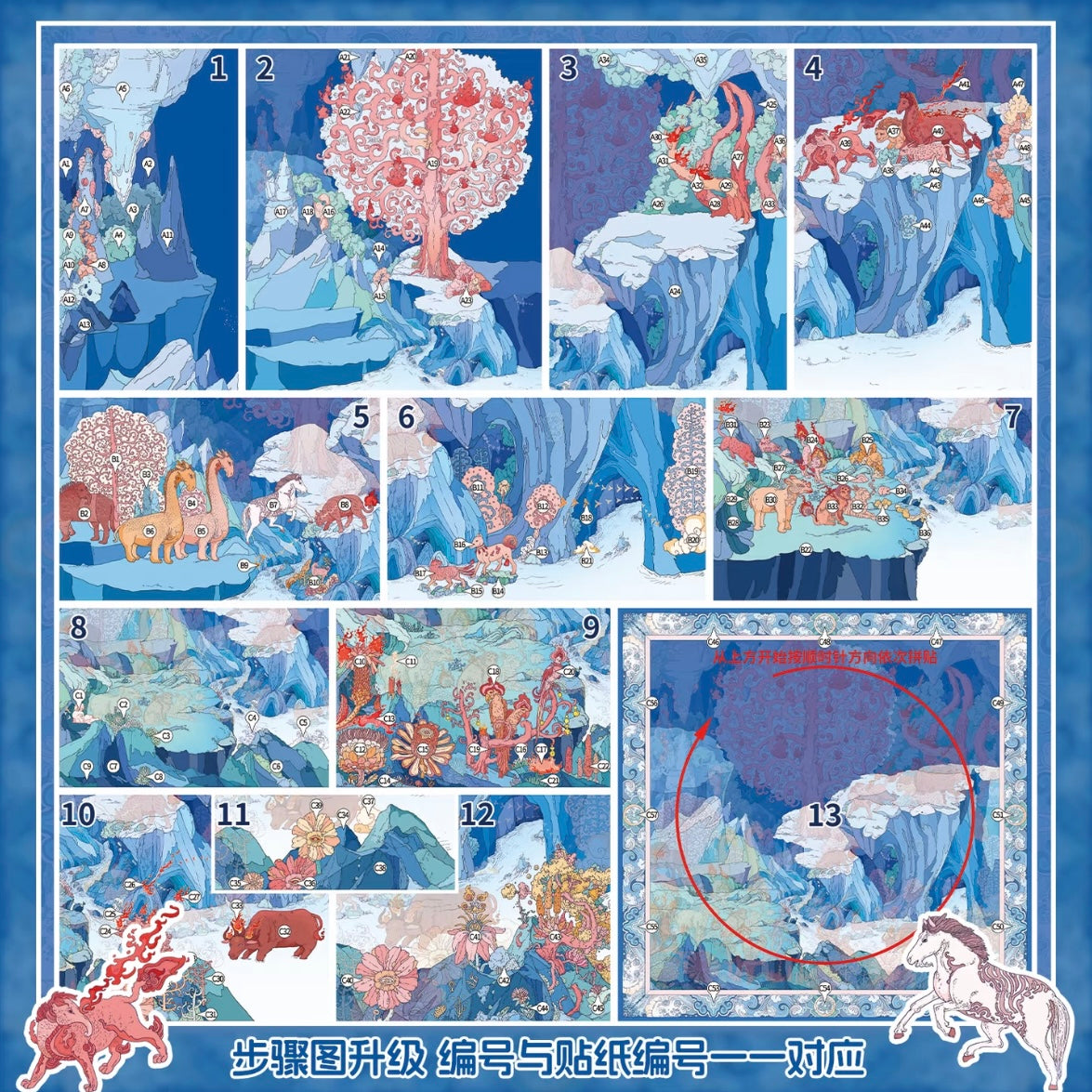 DIY miniature Scene Sticker Muddy Muddy Vol. 8 Mountain Sea - Lark Vitality - L 4