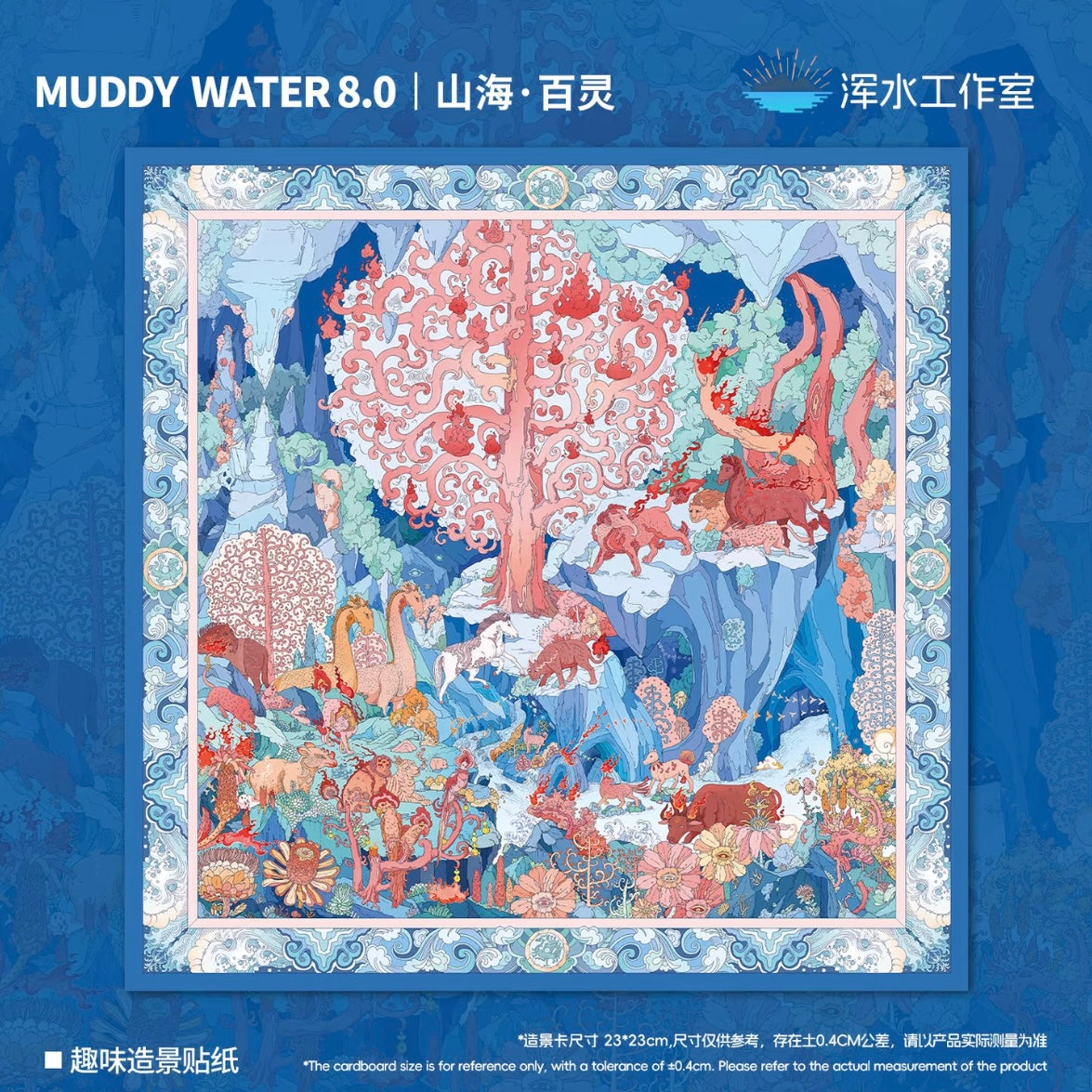 Muddy Vol. 8 Mountain Sea - Lark Vitality - L
