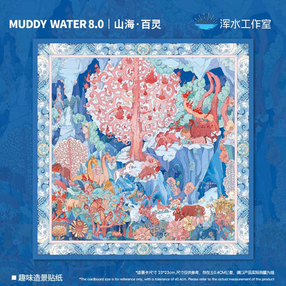 Muddy Vol. 8 Mountain Sea - Lark Vitality - L