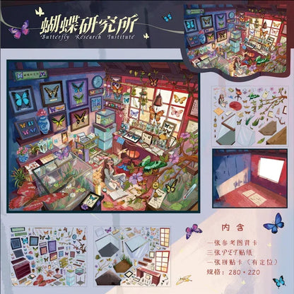 Vol. 12 Butterfly Lab Nanyang Tavern+Star Choir - L
