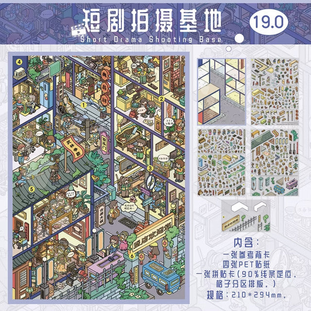 Vol. 20 Sakura-Filled Pavilion Short Drama Filming Base Magic Apprentice Apartment - L