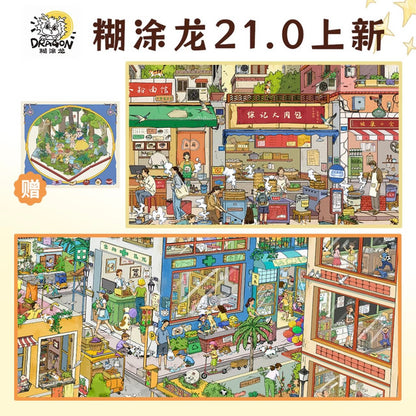 DIY mininature Scene Sticker DRAGON Vol. 21 Summer Trip to Wei City Morning Alley Market - L 1