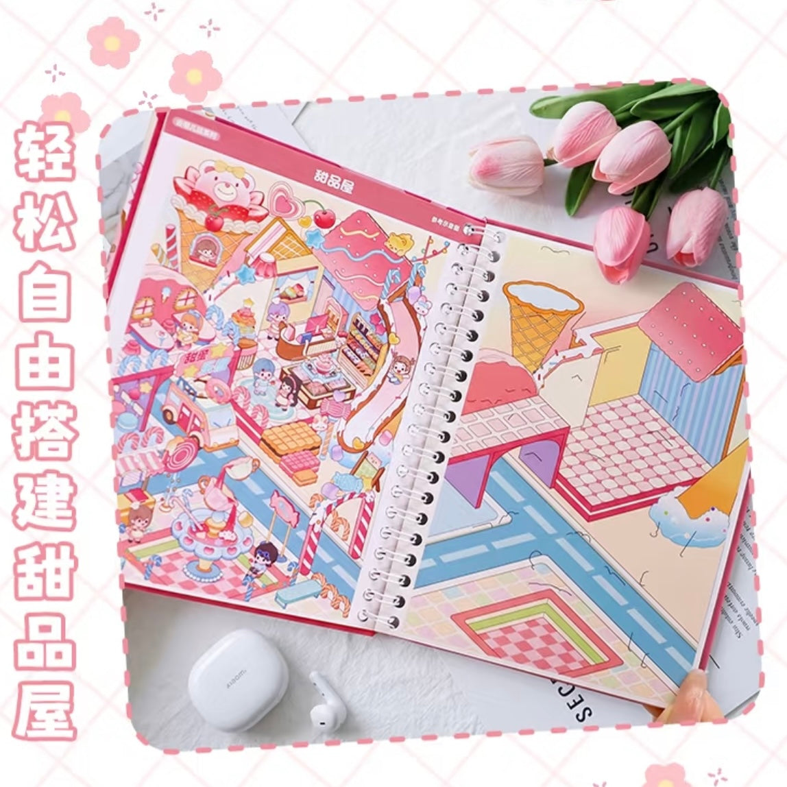 DIY miniature Scene Sticker HeiTaoMao Where to Play N-Pack Set Collection book - L 7