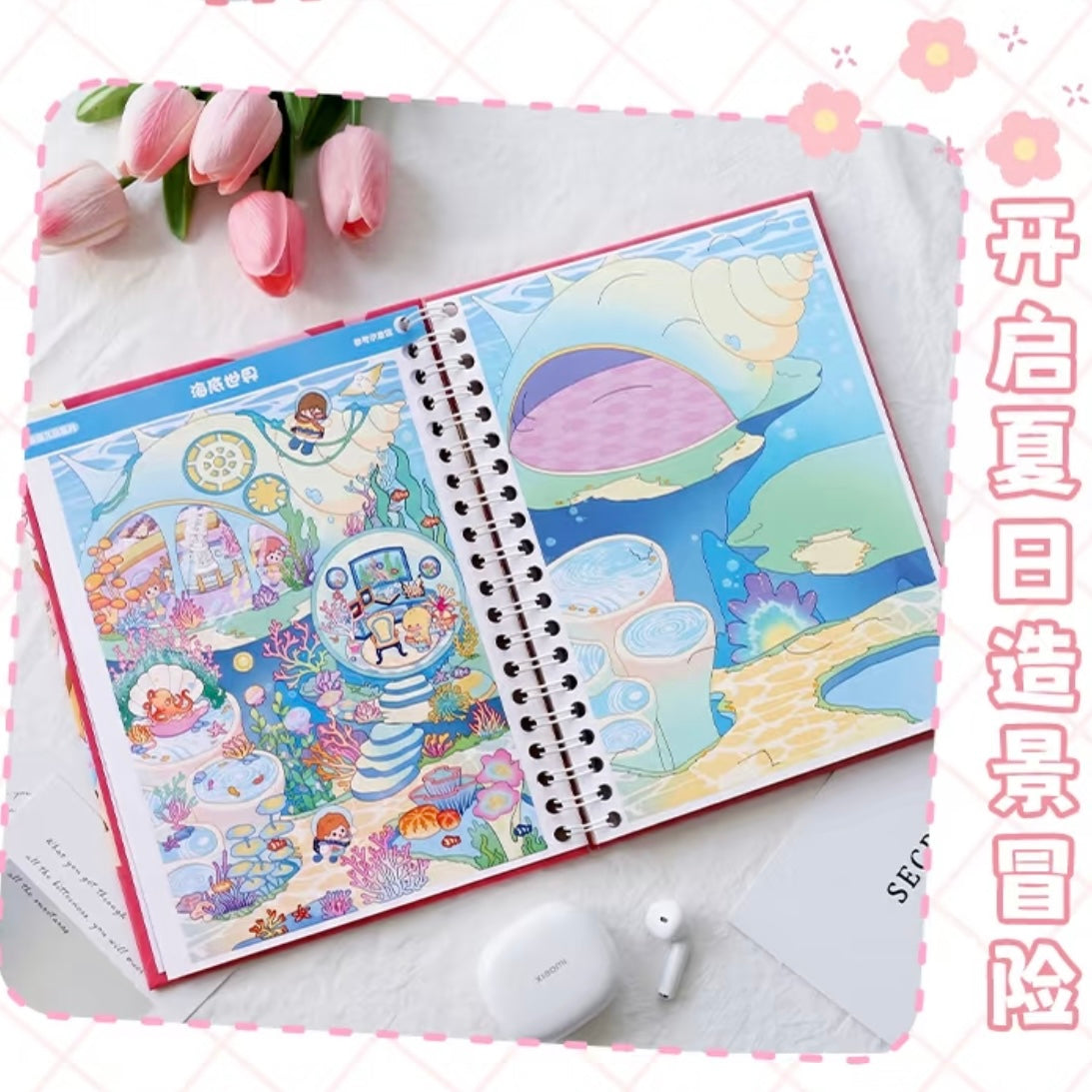 DIY miniature Scene Sticker HeiTaoMao Where to Play N-Pack Set Collection book - L 8