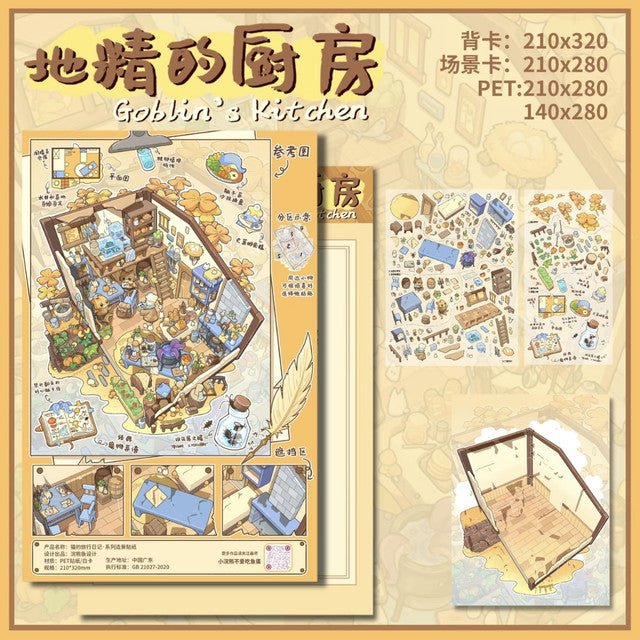 Vol. 5 Cat Travel Diary Series Lily of the Valley Inn Astrologer’s Academy Goblin’s Kitchen Pigment Merchant’s Mobile Shop - L