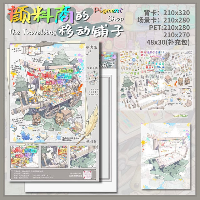 Vol. 5 Cat Travel Diary Series Lily of the Valley Inn Astrologer’s Academy Goblin’s Kitchen Pigment Merchant’s Mobile Shop - L
