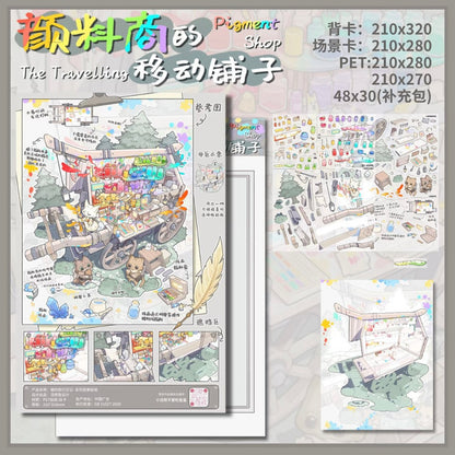 Vol. 5 Cat Travel Diary Series Lily of the Valley Inn Astrologer’s Academy Goblin’s Kitchen Pigment Merchant’s Mobile Shop - L